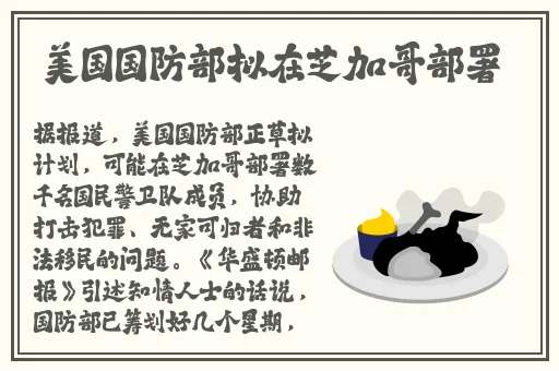 男朋友爱吃头头怎么办